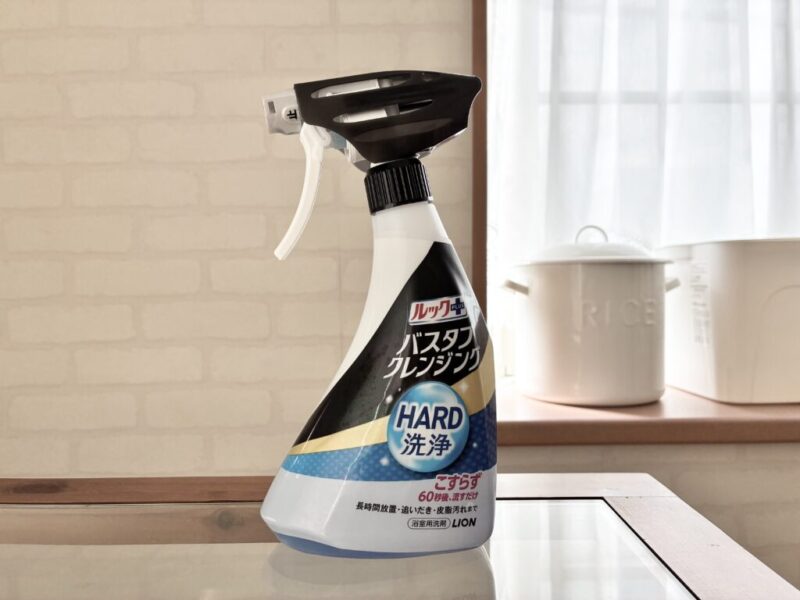 こすらないお風呂洗剤のバスタブクレンジング　ハード