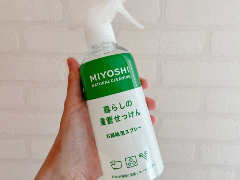 女性用パンツ(ショーツ)の黄ばみを簡単に落とせる重曹スプレー