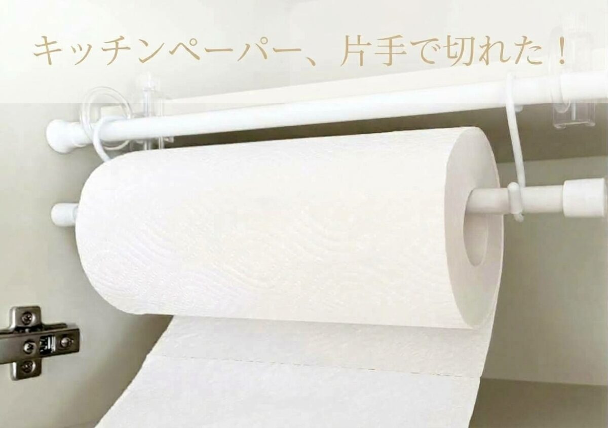 片手で切れるキッチンペーパーホルダーを100均アイテムでDIY